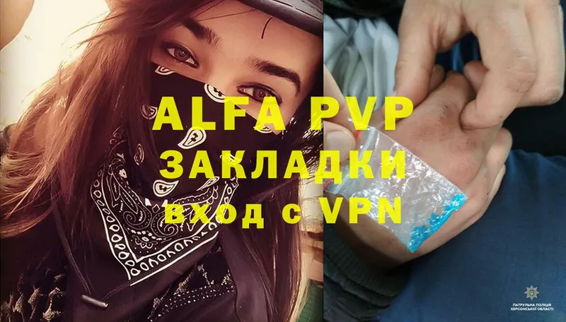 Alpha PVP СК  купить закладку  Дальнереченск 