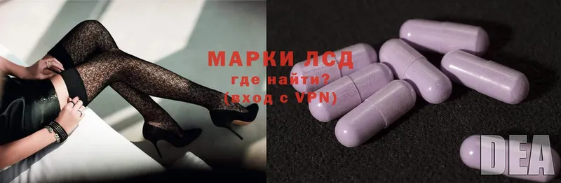 LSD-25 экстази кислота  Дальнереченск 